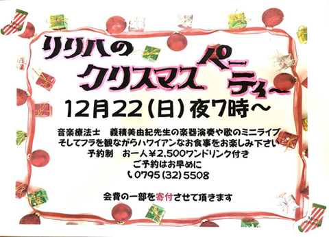 リリハのおすすめメニュー