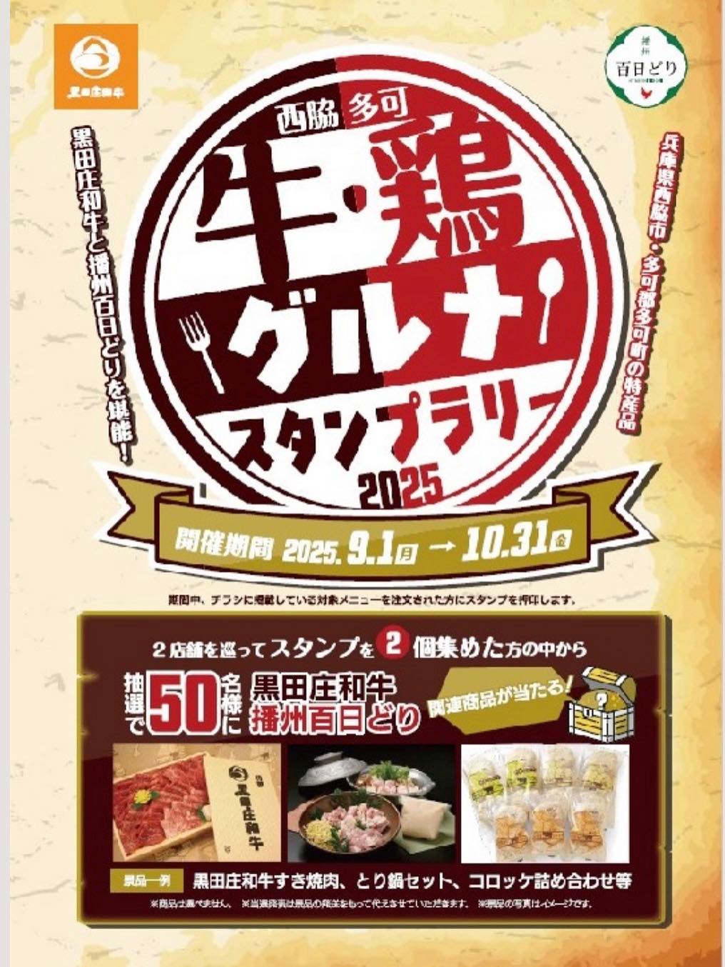 リリハのおすすめメニュー